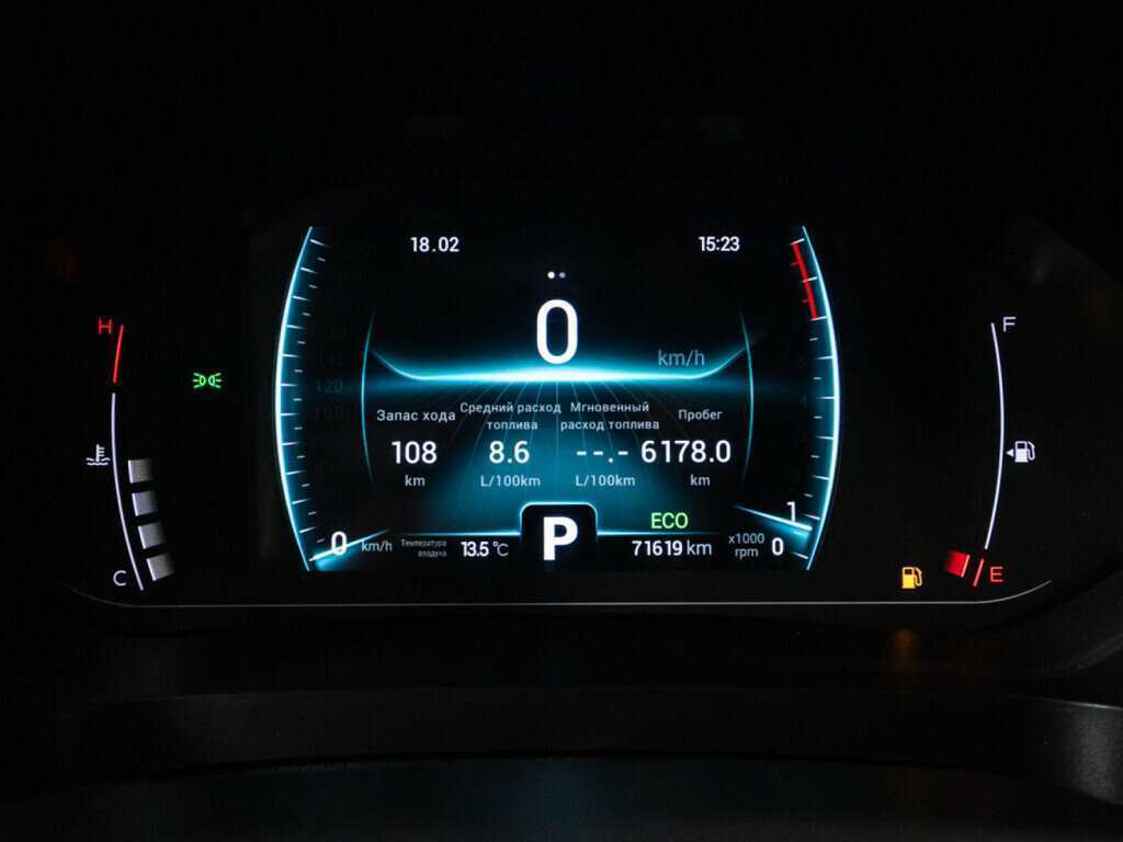 Продажа Б/У Чери Тигго 7 Про. Фото: #11