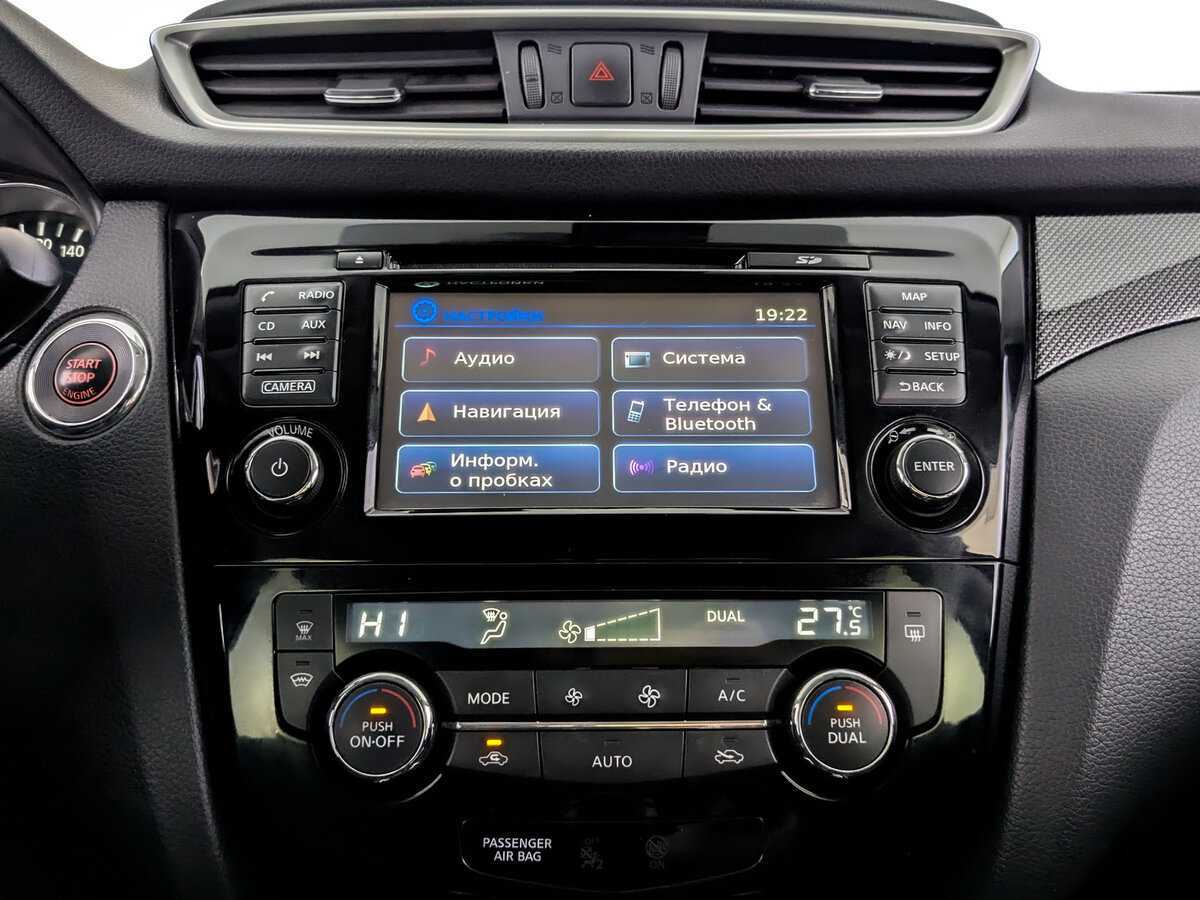 Продажа Б/У Ниссан Икс-Трейл. Фото: #14