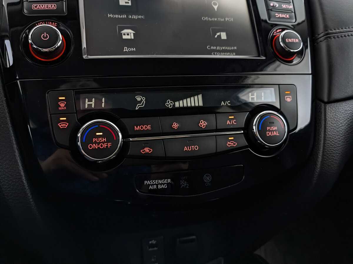 Продажа Б/У Ниссан Икс-Трейл. Фото: #23