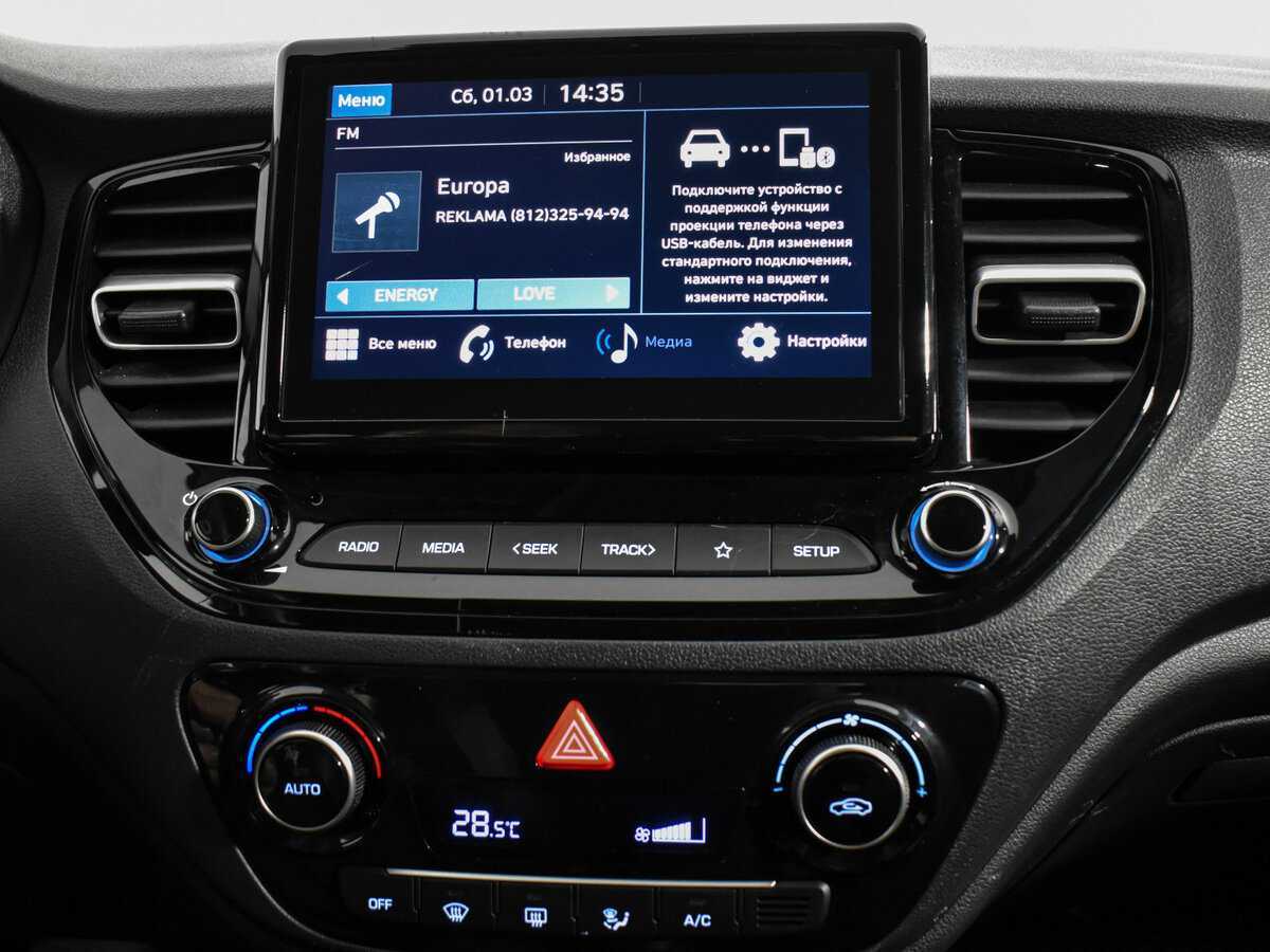 Продажа Б/У Хендай Солярис. Фото: #15