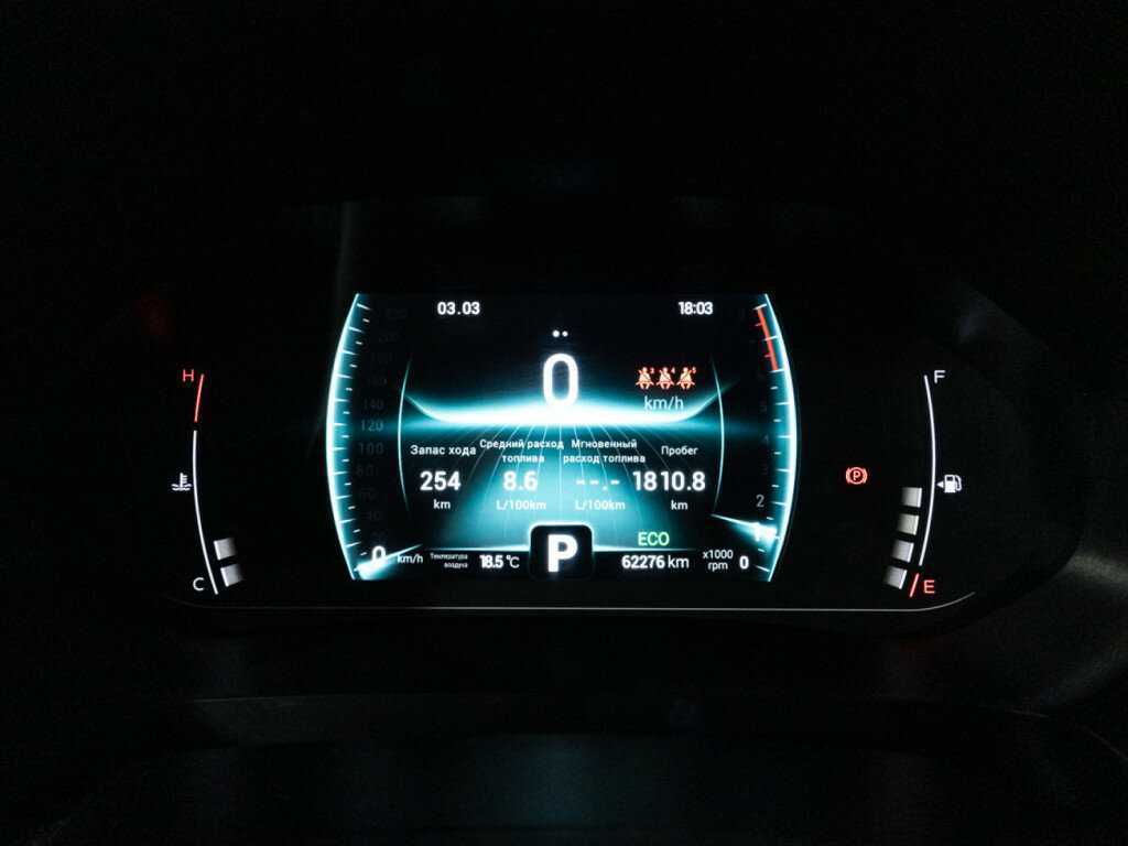 Продажа Б/У Чери Тигго 7 Про. Фото: #11