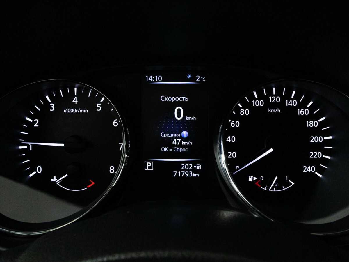 Продажа Б/У Ниссан Икс-Трейл. Фото: #11