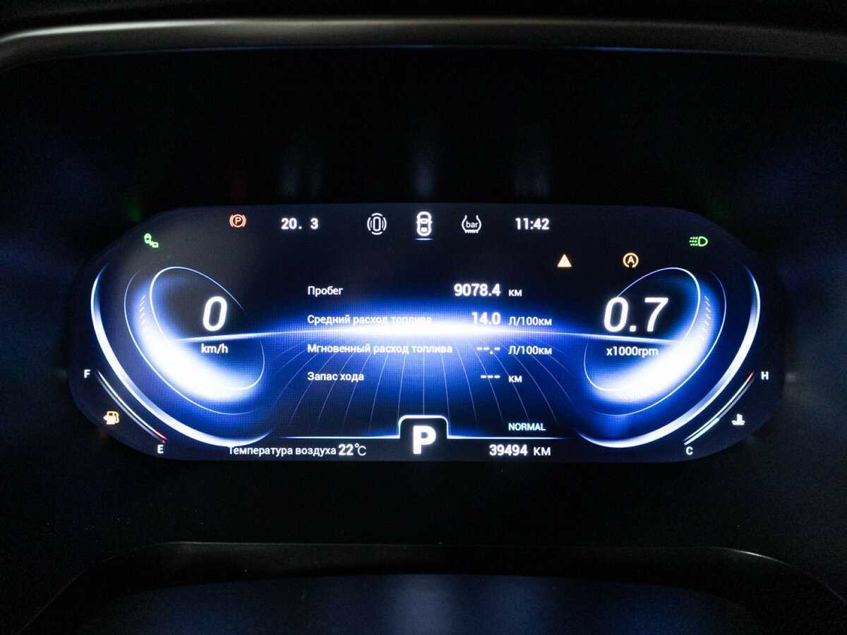 Продажа Б/У Чери Тигго 8 Про. Фото: #11