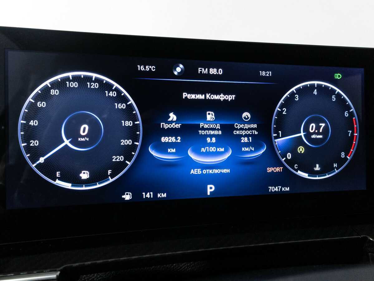 Продажа Б/У Чери Тигго 7 Про Макс. Фото: #11