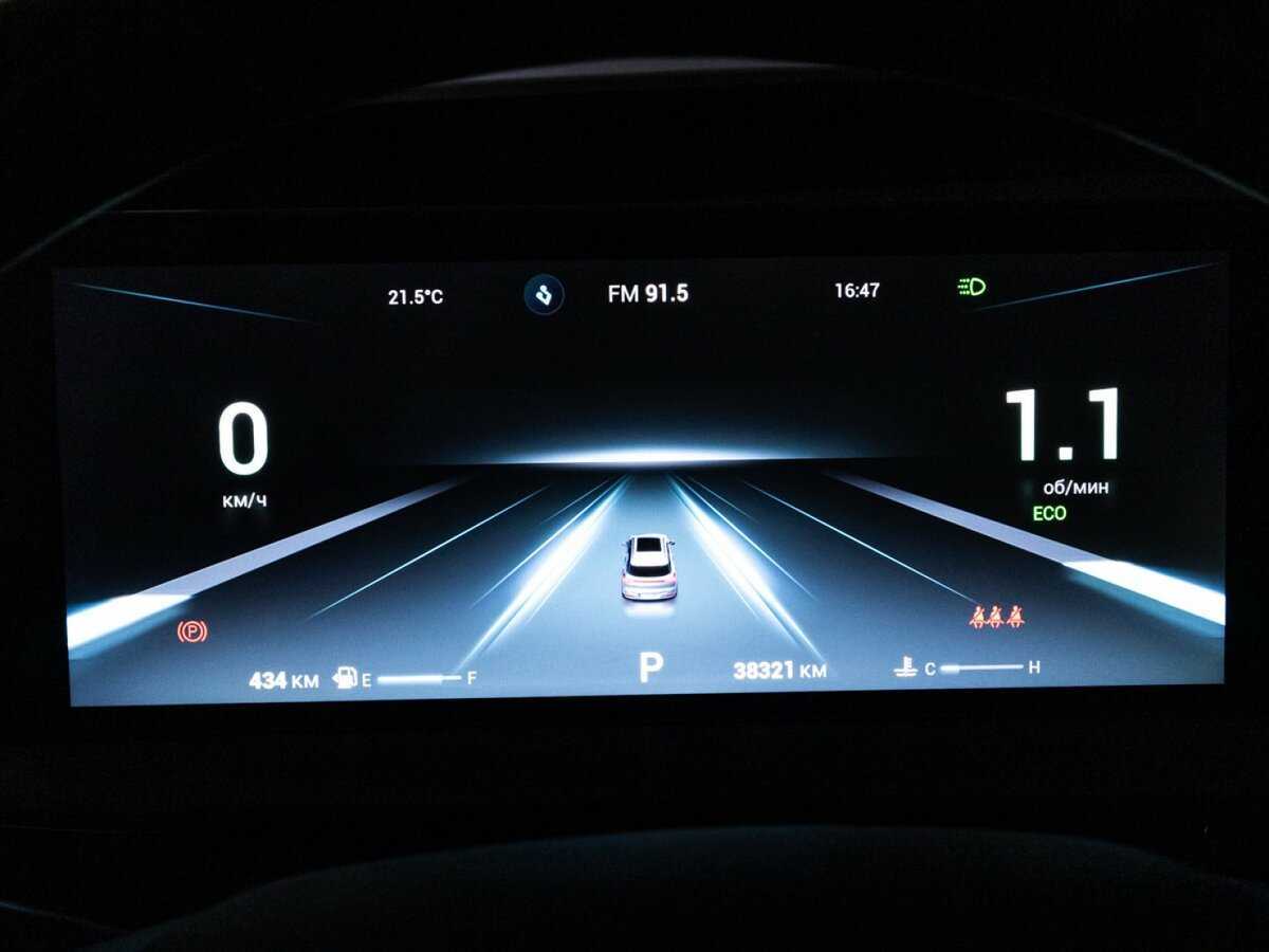 Продажа Б/У Чери Тигго 7 Про Макс. Фото: #11