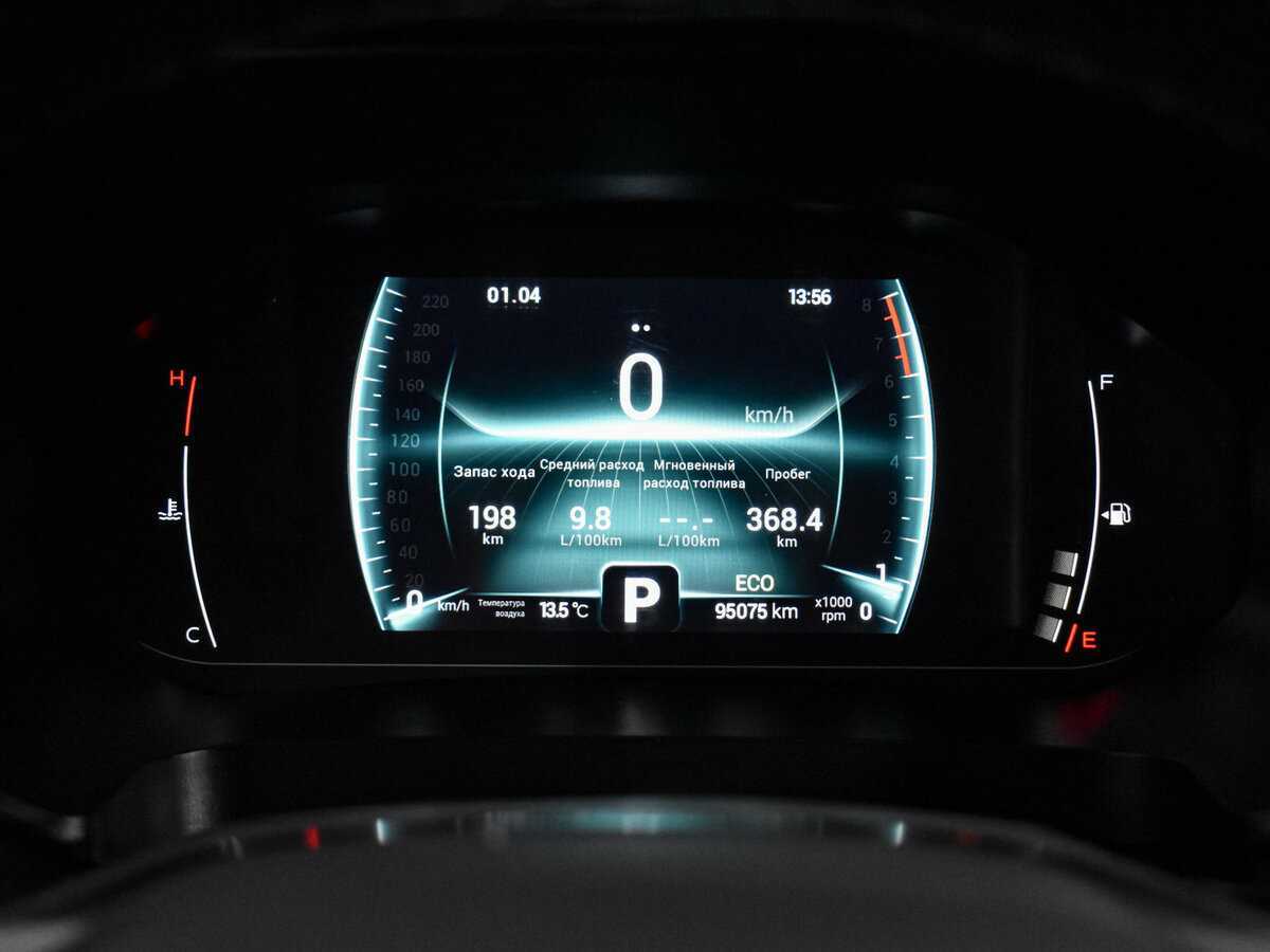 Продажа Б/У Чери Тигго 7 Про. Фото: #19