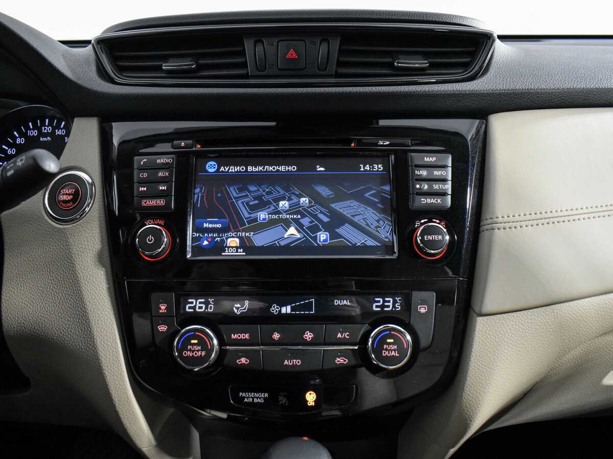 Продажа Б/У Ниссан Икс-Трейл. Фото: #16