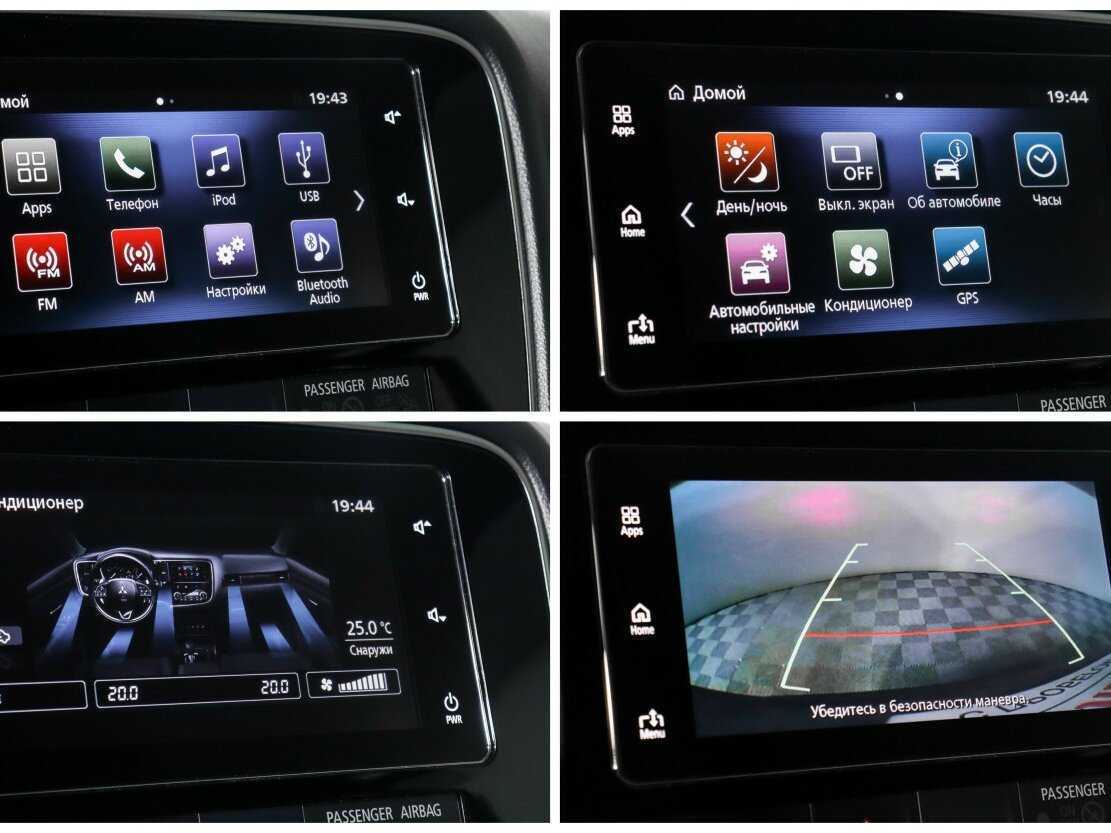 Продажа Б/У Митсубиши Оутлэндер. Фото: #17