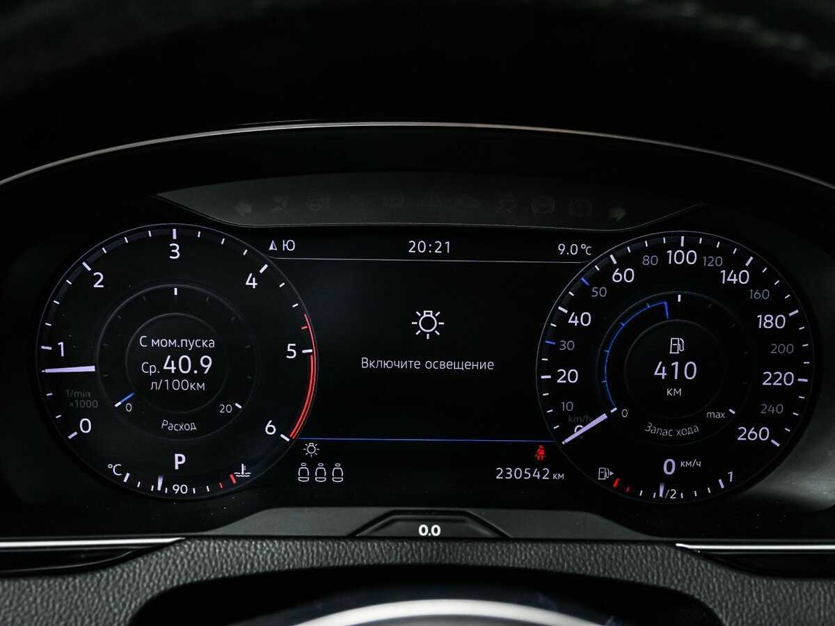 Продажа Б/У Фольксваген Пассат. Фото: #9