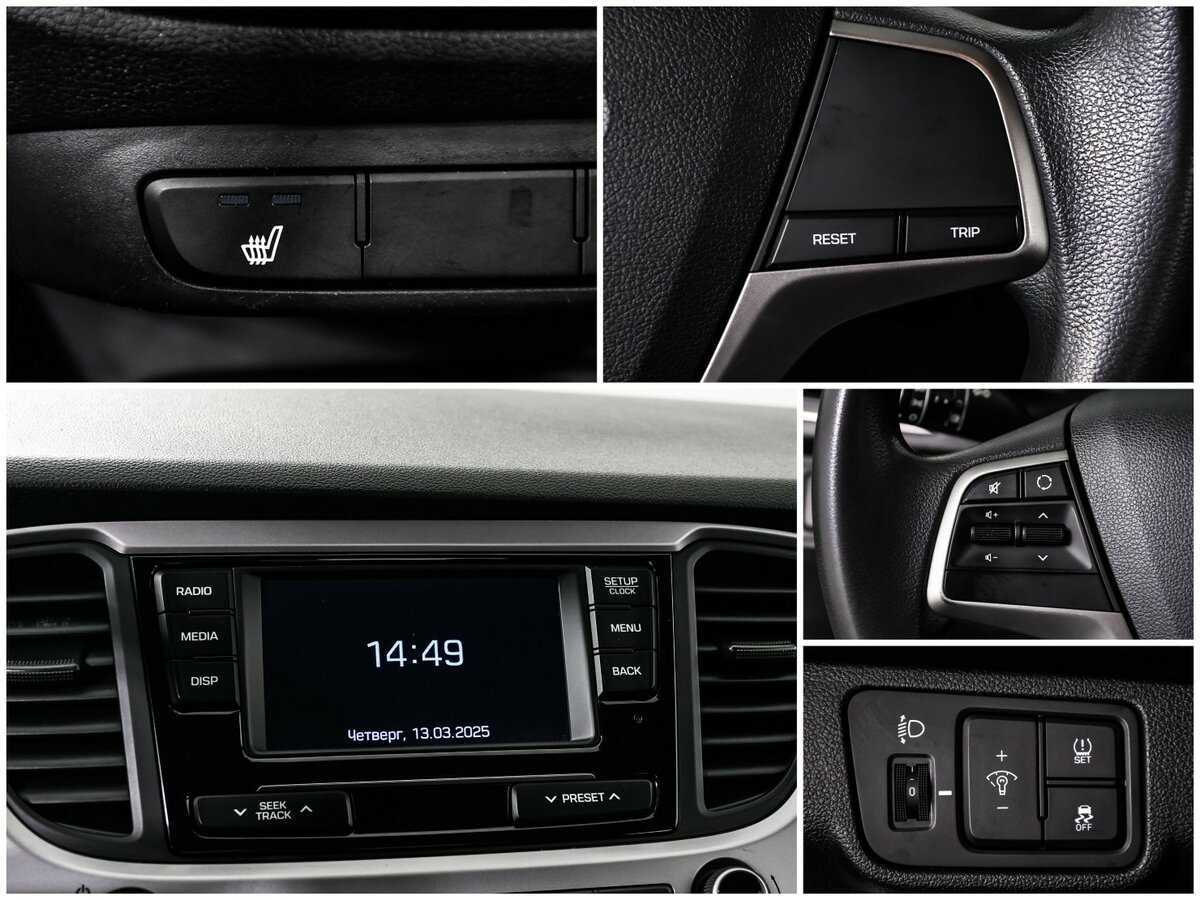 Продажа Б/У Хендай Солярис. Фото: #18