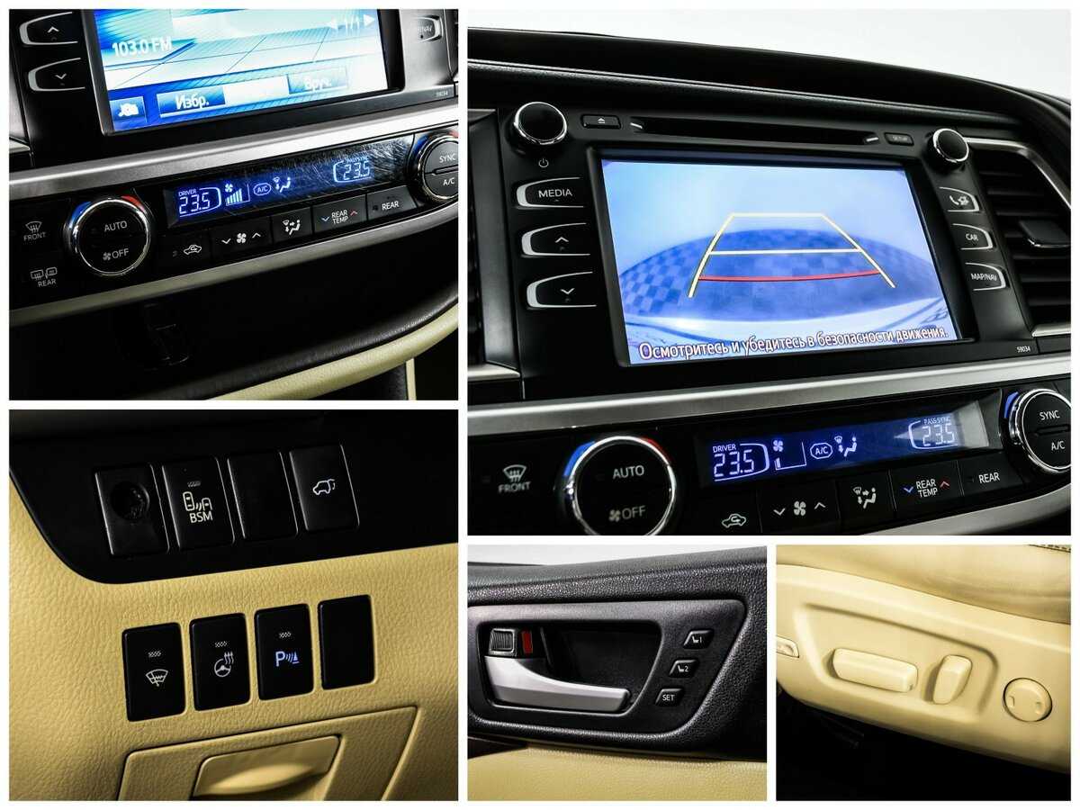 Продажа Б/У Тойота Хайлэндер. Фото: #15