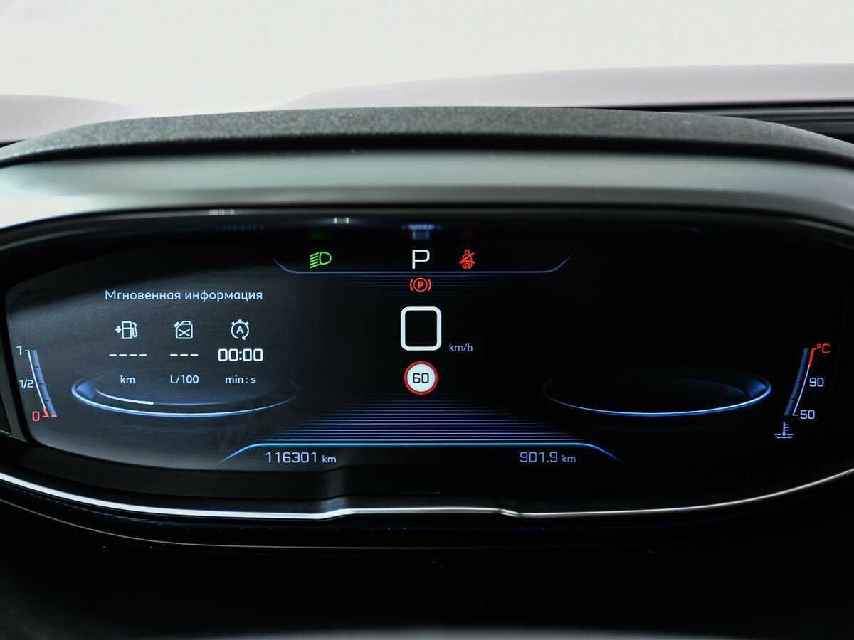 Продажа Б/У Пежо 5008. Фото: #9