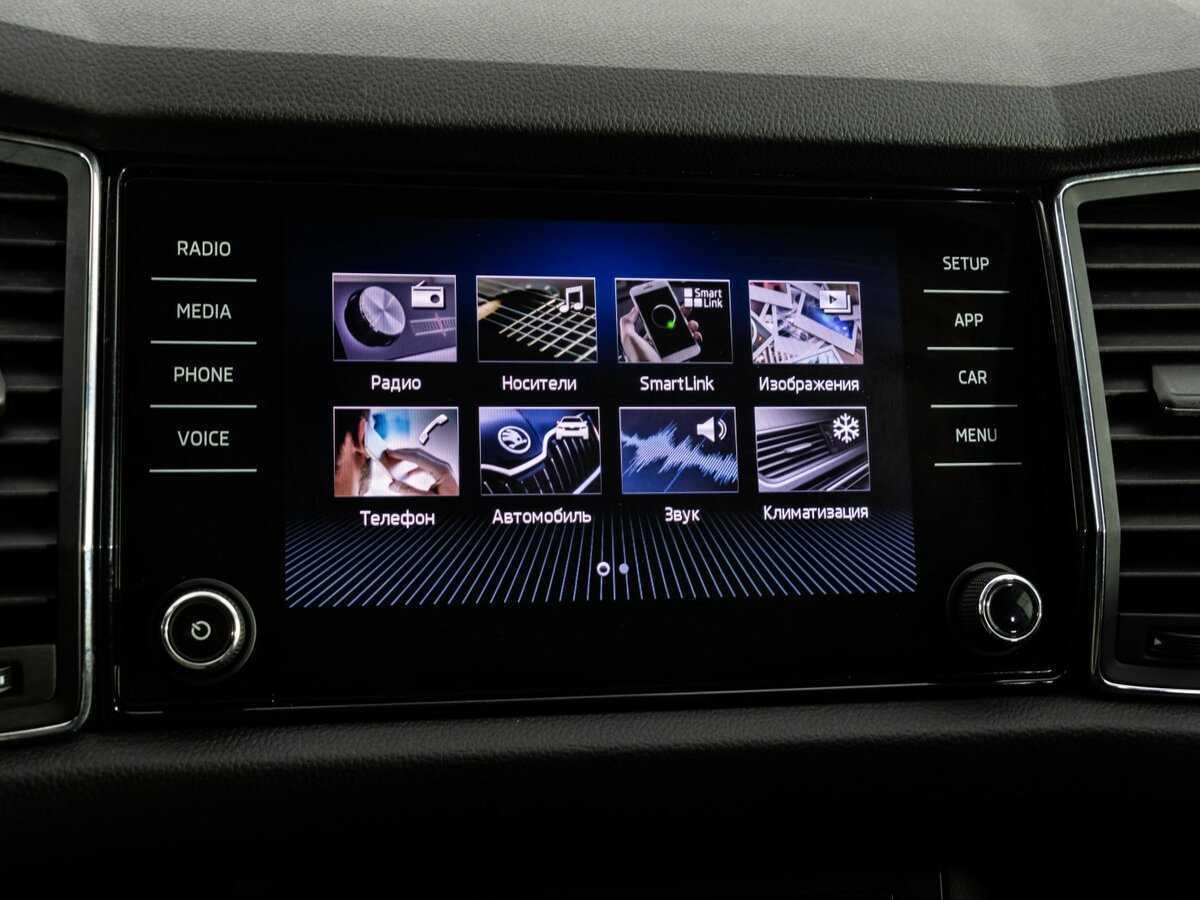 Продажа Б/У Шкода Кодиак. Фото: #14