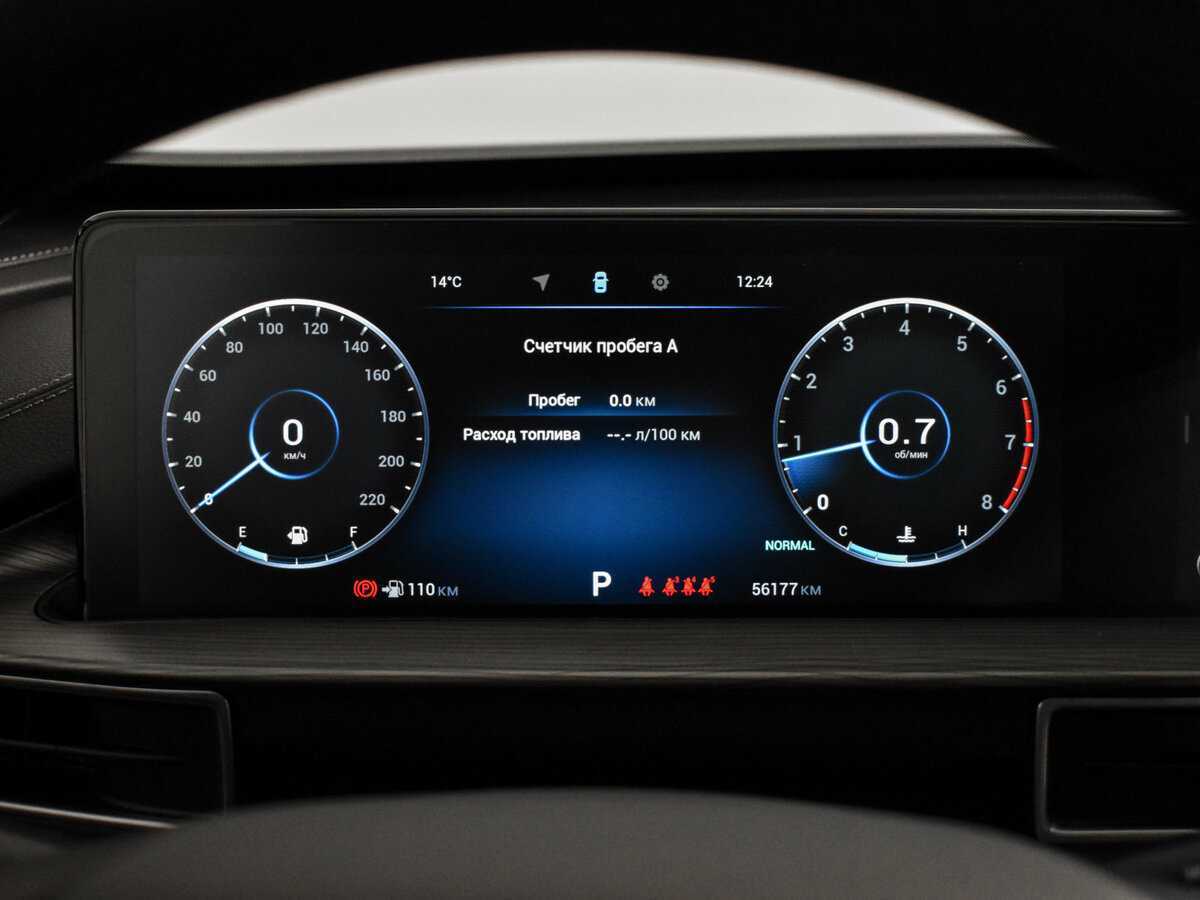 Продажа Б/У Чери Тигго 8 Про Макс. Фото: #19