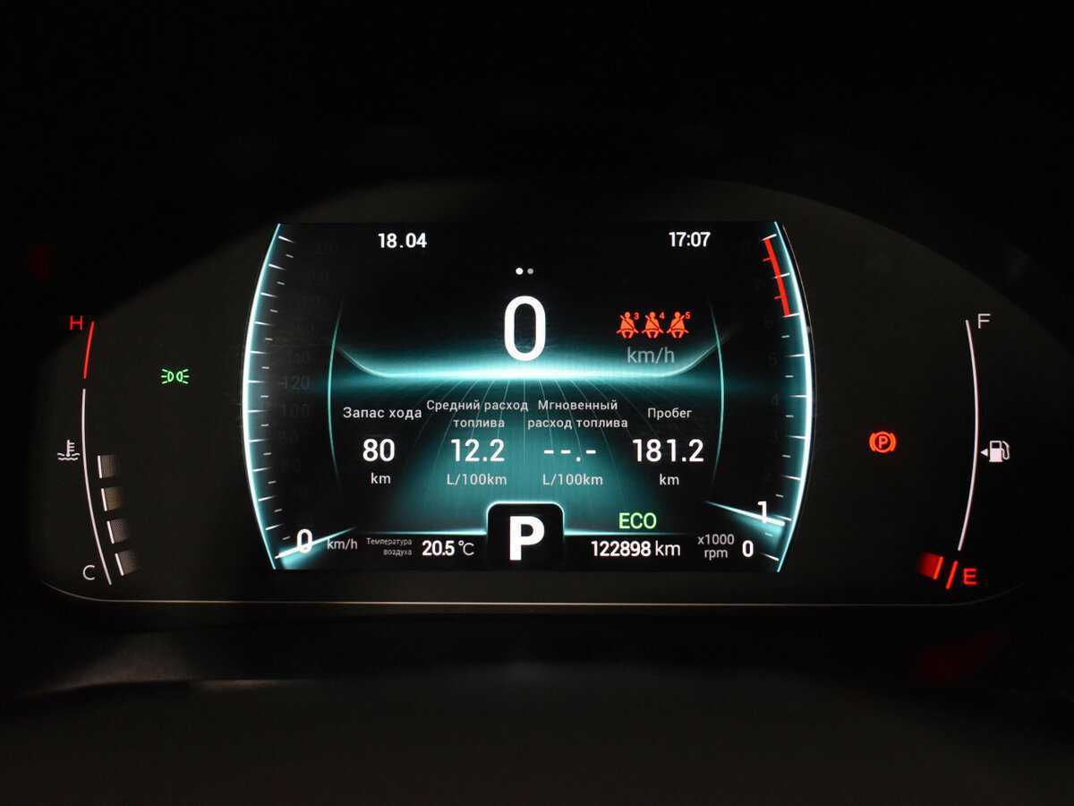 Продажа Б/У Чери Тигго 7 Про. Фото: #15