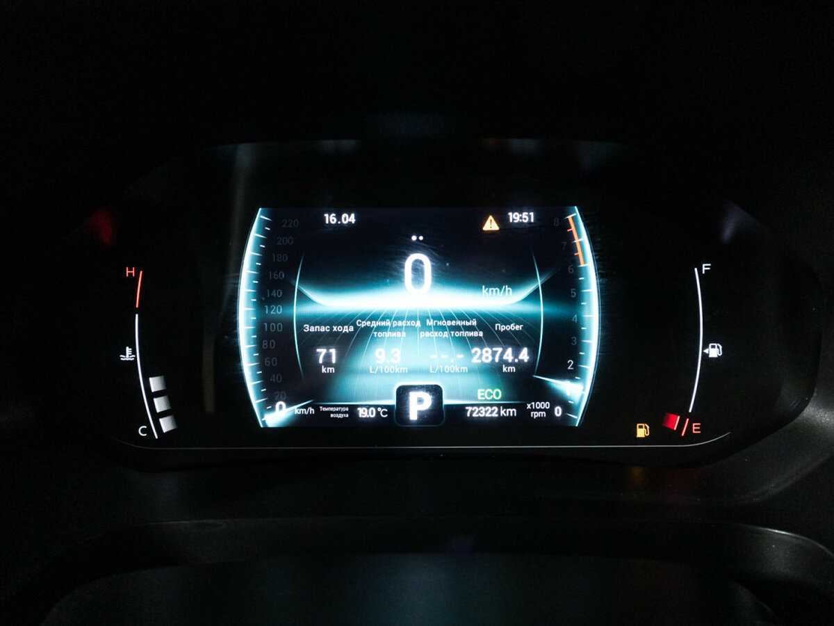 Продажа Б/У Чери Тигго 7 Про. Фото: #11