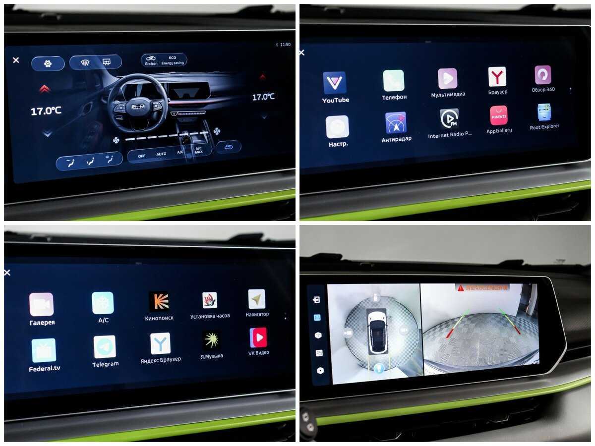 Продажа Б/У Джили Кулрэй. Фото: #20