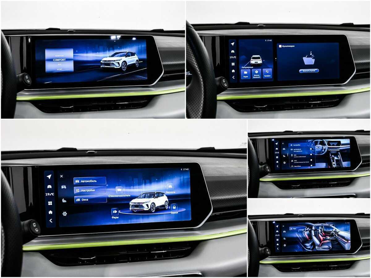 Продажа Б/У Джили Кулрэй. Фото: #16