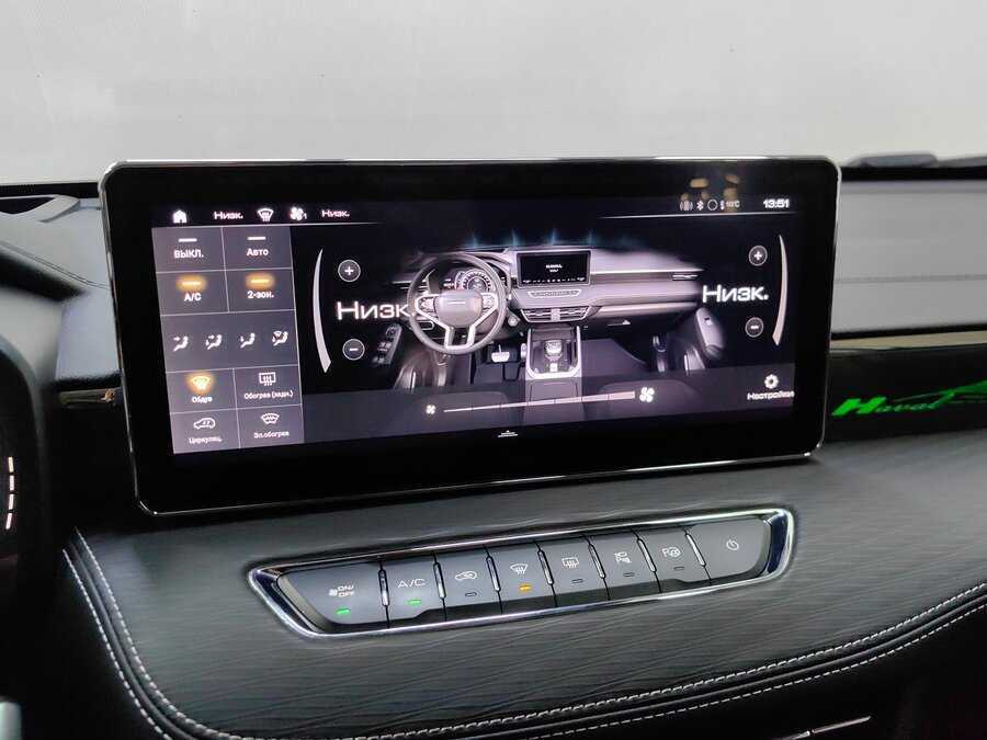 Продажа Б/У Хавал Джолион. Фото: #14