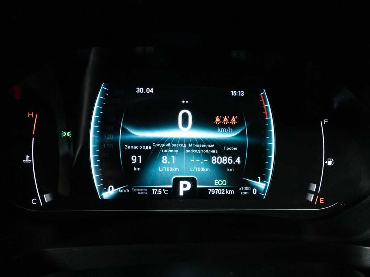 Продажа Б/У Чери Тигго 7 Про. Фото: #11