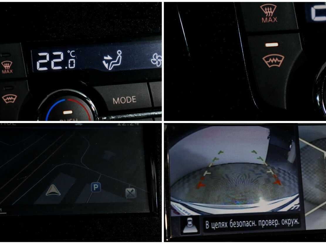 Продажа Б/У Ниссан Икс-Трейл. Фото: #17