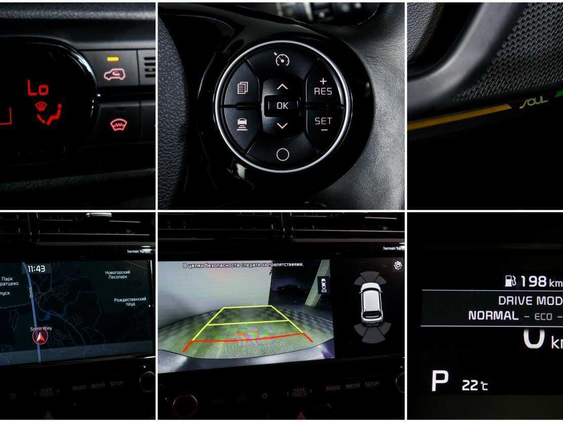 Продажа Б/У Киа Соул. Фото: #17