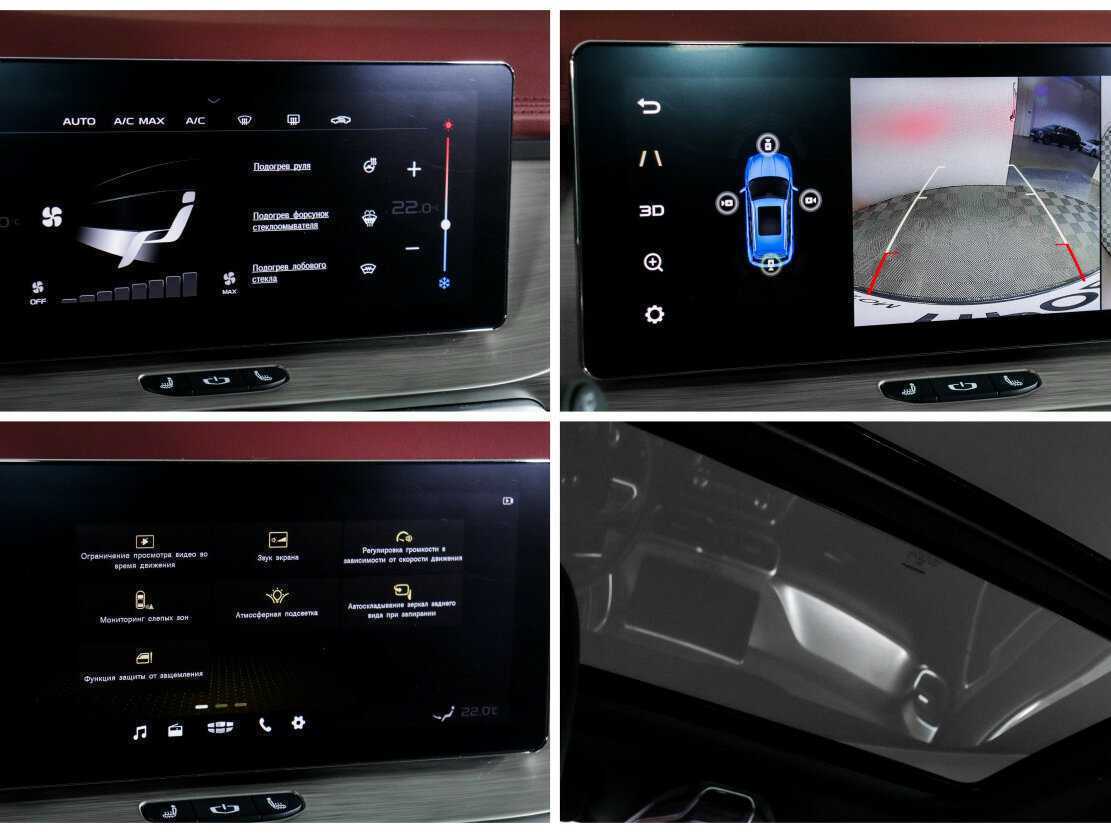 Продажа Б/У Джили Кулрэй. Фото: #20