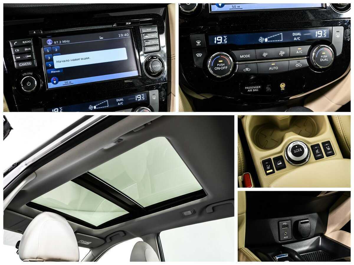 Продажа Б/У Ниссан Икс-Трейл. Фото: #14