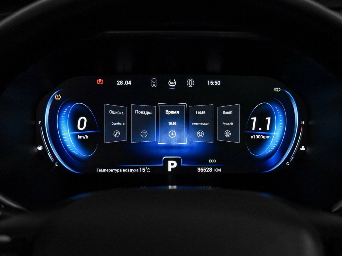 Продажа Б/У Чери Тигго 8 Про. Фото: #19