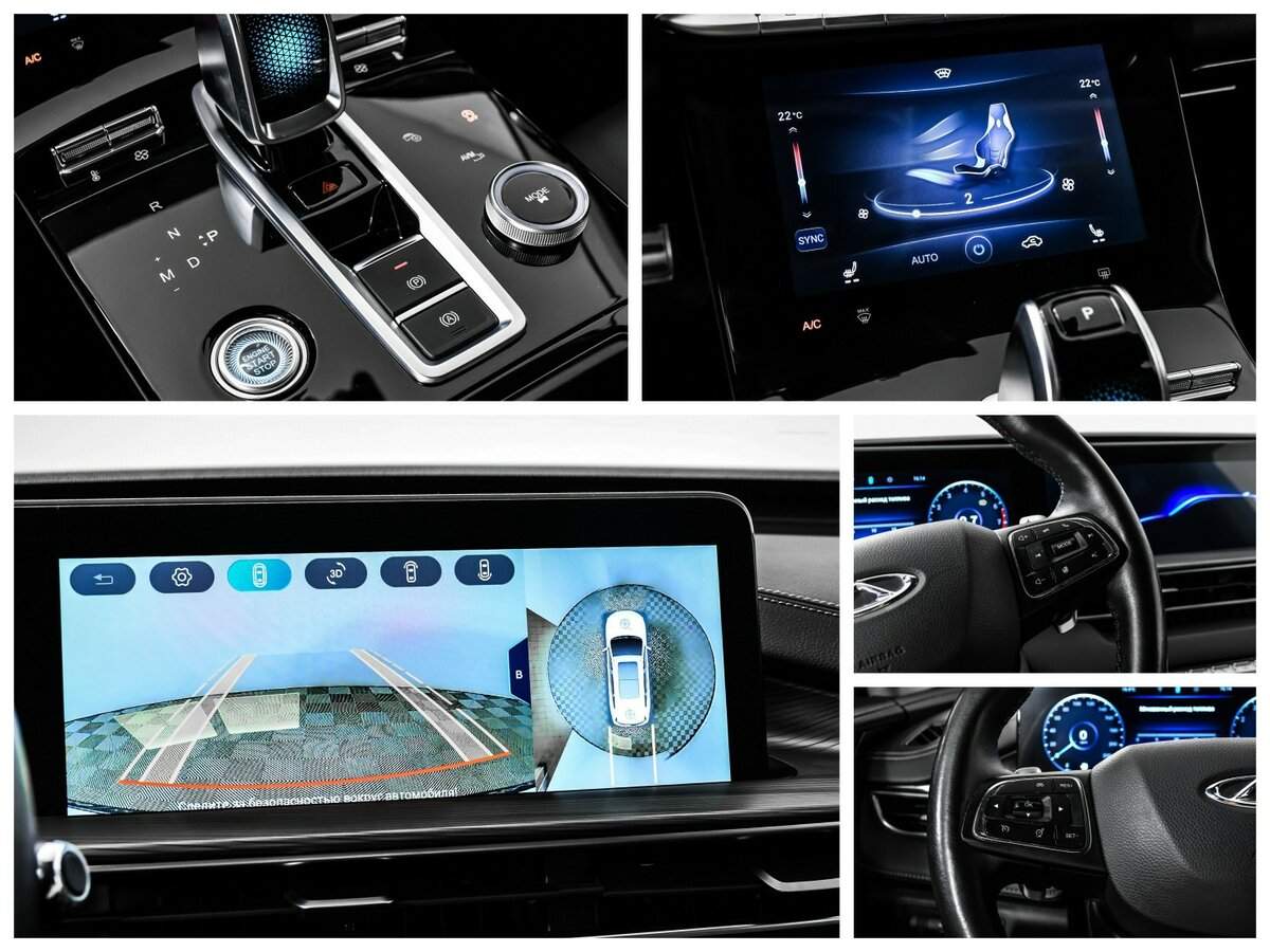 Продажа Б/У Чери Тигго 8 Про Макс. Фото: #16