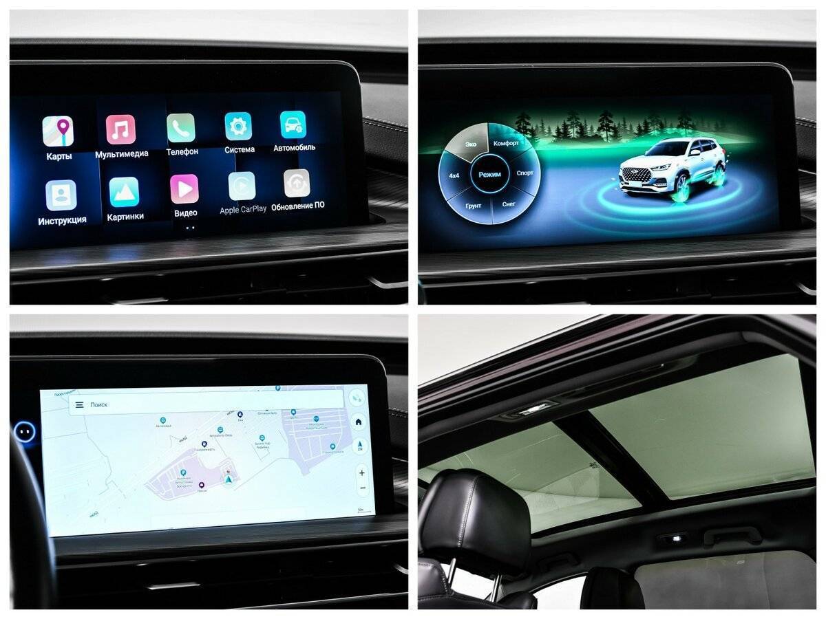 Продажа Б/У Чери Тигго 8 Про Макс. Фото: #17