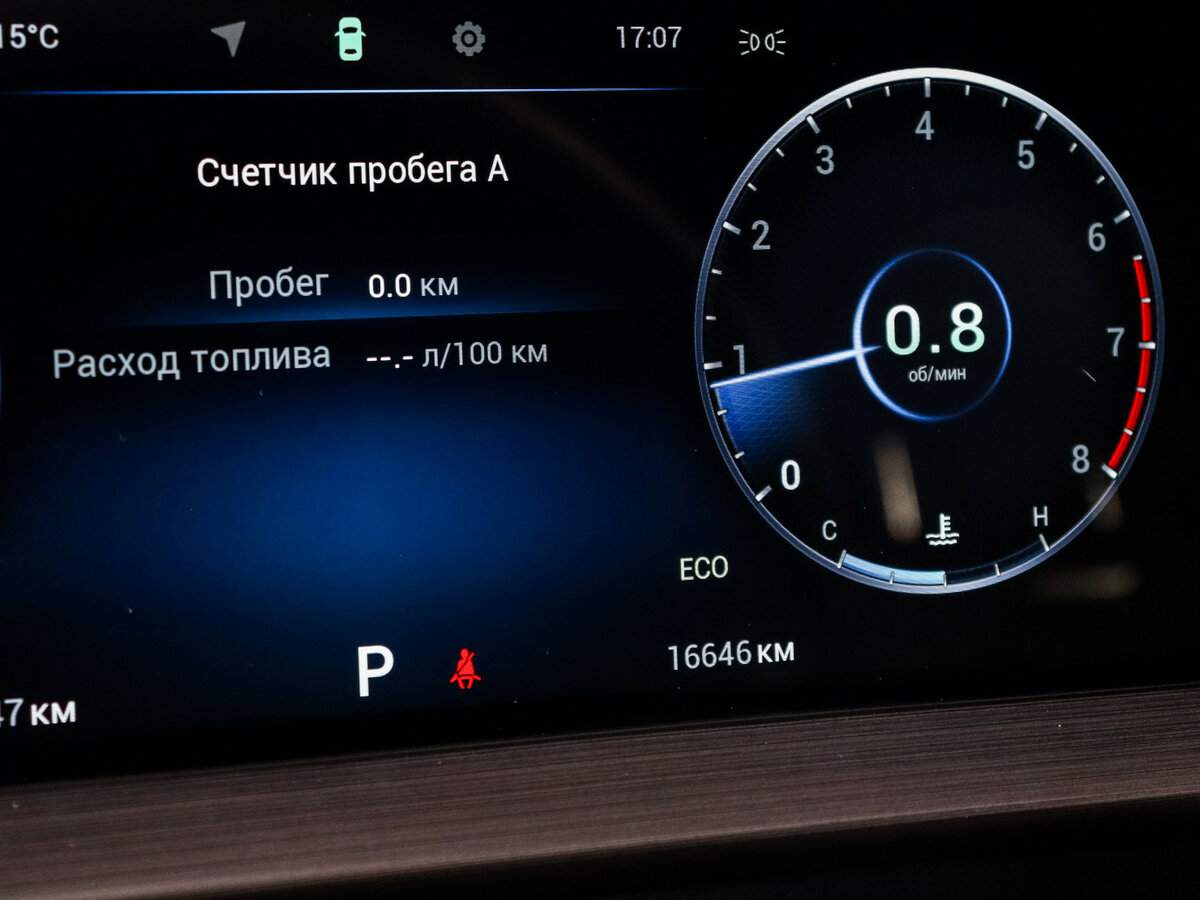 Продажа Б/У Чери Тигго 7 Про Макс. Фото: #7