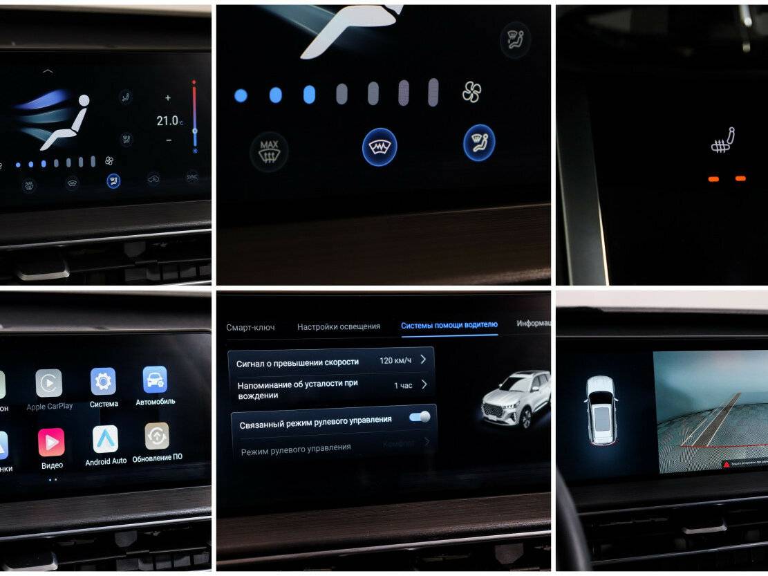 Продажа Б/У Чери Тигго 7 Про Макс. Фото: #16