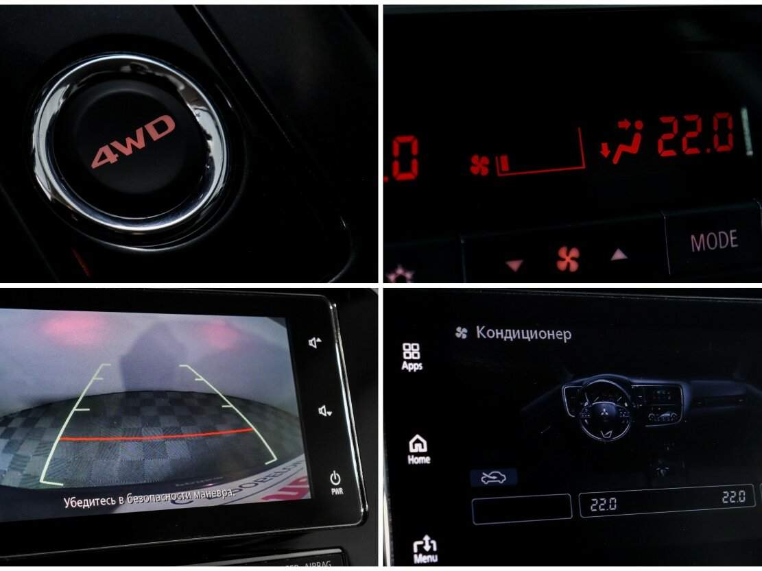 Продажа Б/У Митсубиши Оутлэндер. Фото: #18