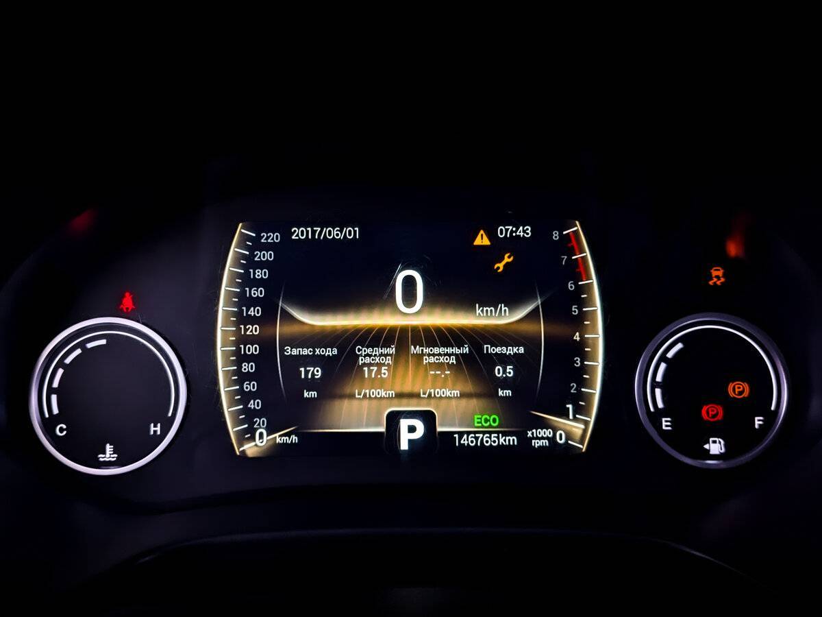 Продажа Б/У Чери Тигго 4. Фото: #12