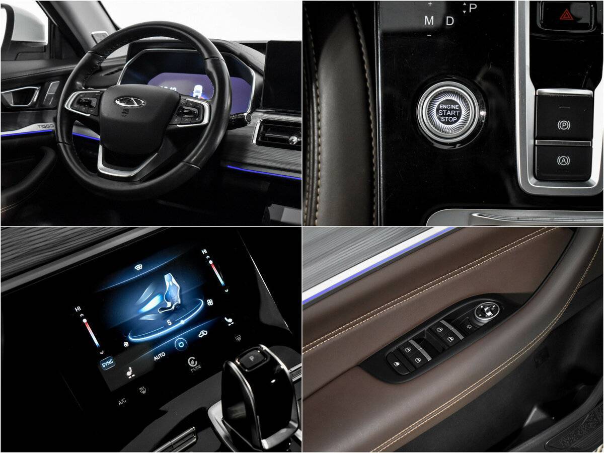 Продажа Б/У Чери Тигго 8 Про. Фото: #14