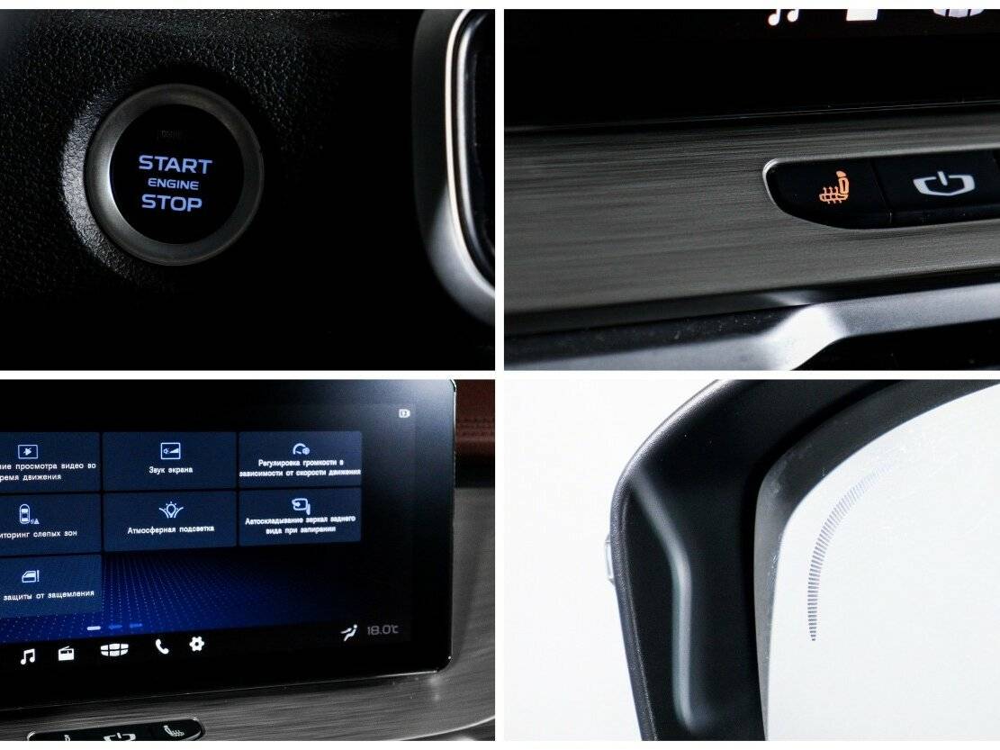 Продажа Б/У Джили Кулрэй. Фото: #14