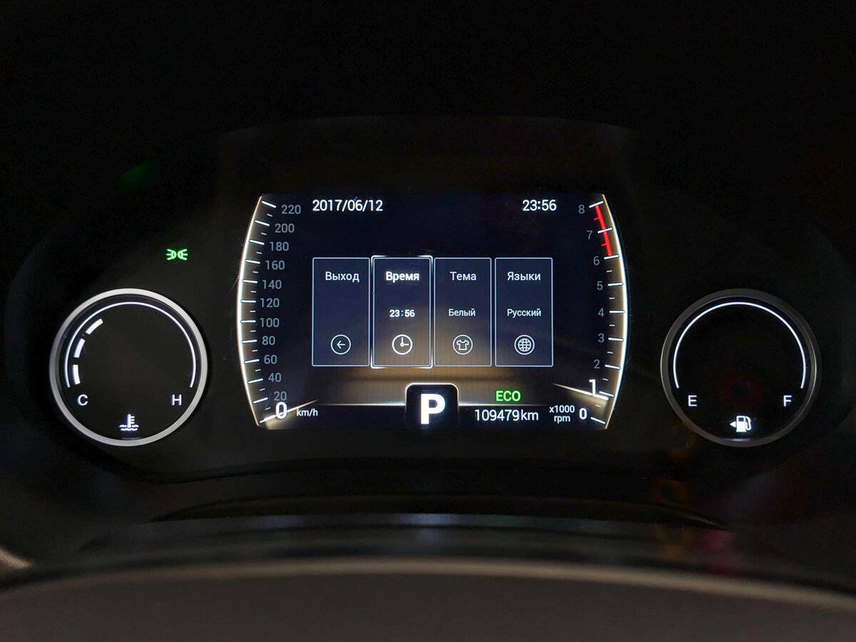 Продажа Б/У Чери Тигго 4. Фото: #12