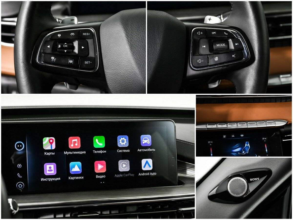 Продажа Б/У Чери Тигго 8 Про Макс. Фото: #13