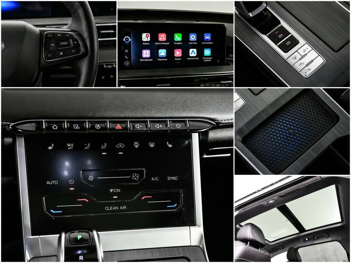 Продажа Б/У Чери Тигго 7 Про Макс. Фото: #14