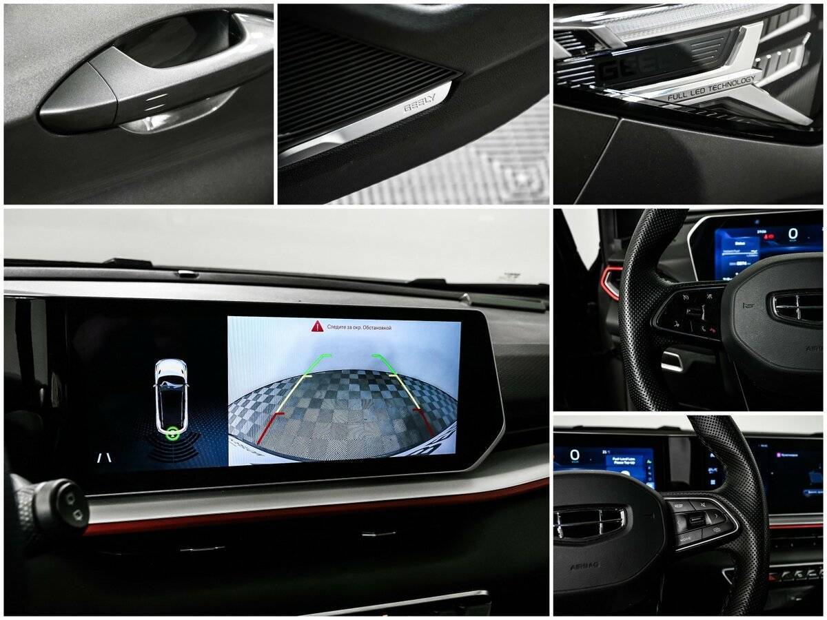 Продажа Б/У Джили Кулрэй. Фото: #17