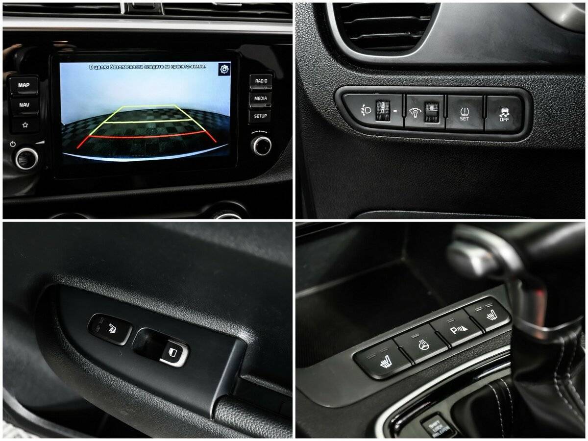 Продажа Б/У Киа Рио. Фото: #13