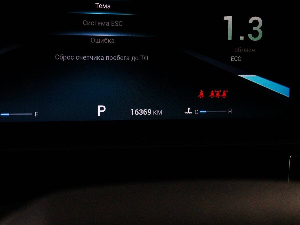Продажа Б/У Чери Тигго 7 Про Макс. Фото: #7