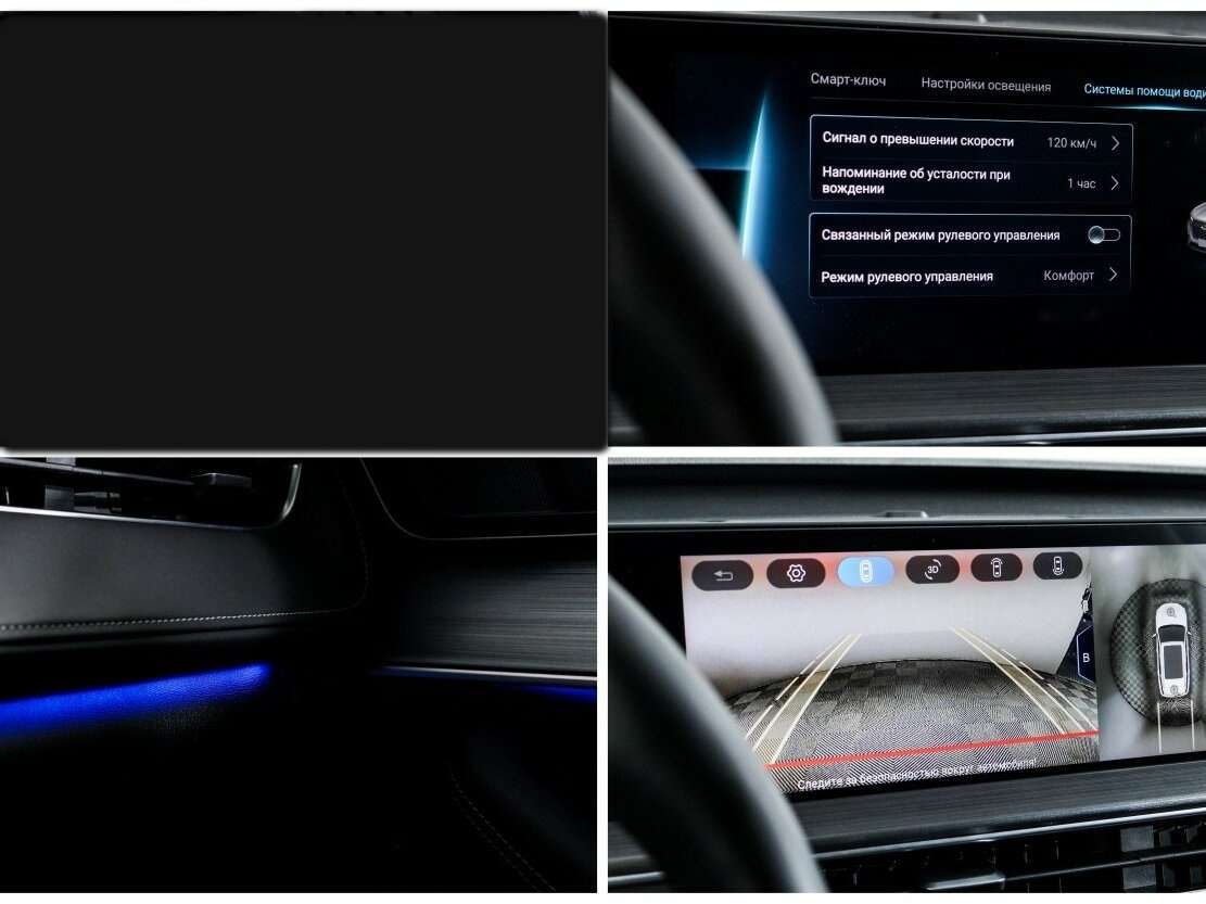 Продажа Б/У Чери Тигго 7 Про Макс. Фото: #14