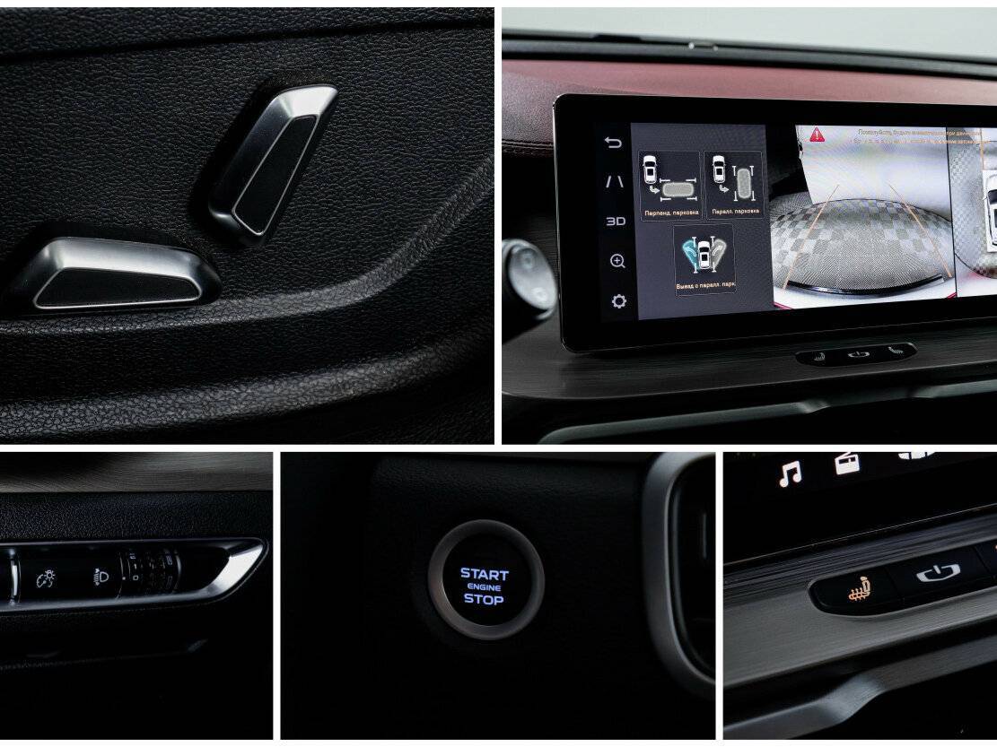 Продажа Б/У Джили Кулрэй. Фото: #22