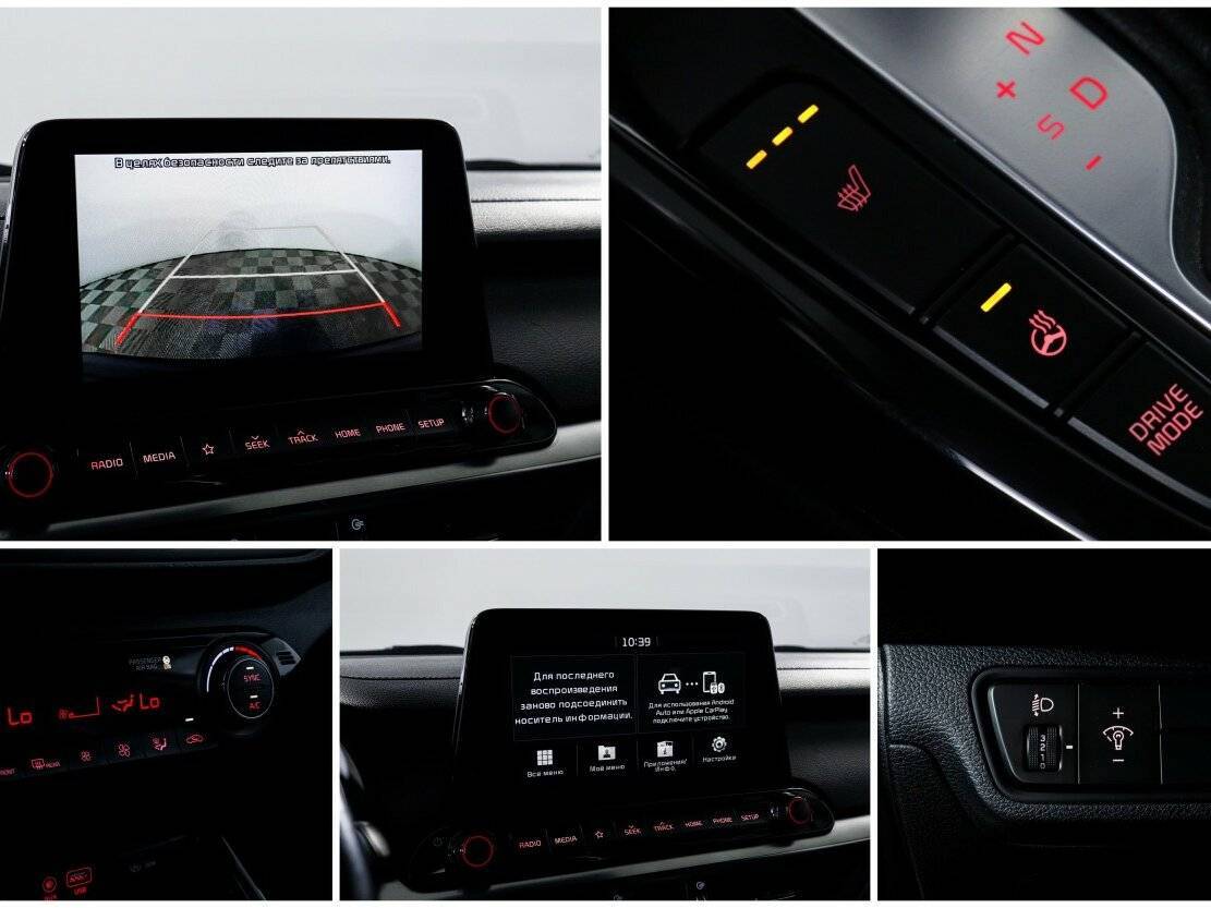 Продажа Б/У Киа Церато. Фото: #19