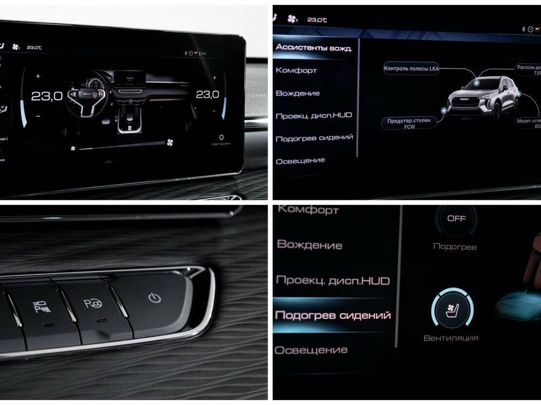 Продажа Б/У Хавал Джолион. Фото: #19