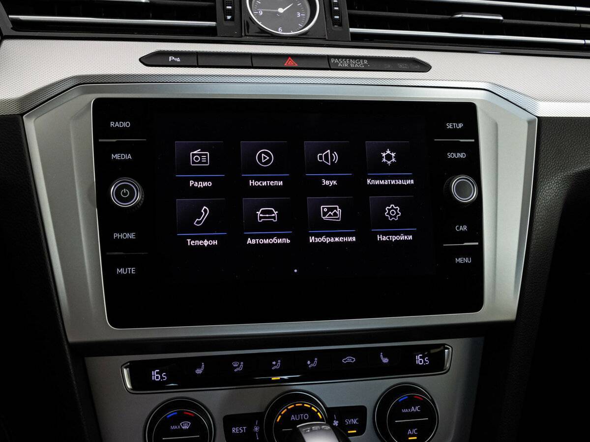 Продажа Б/У Фольксваген Пассат. Фото: #17