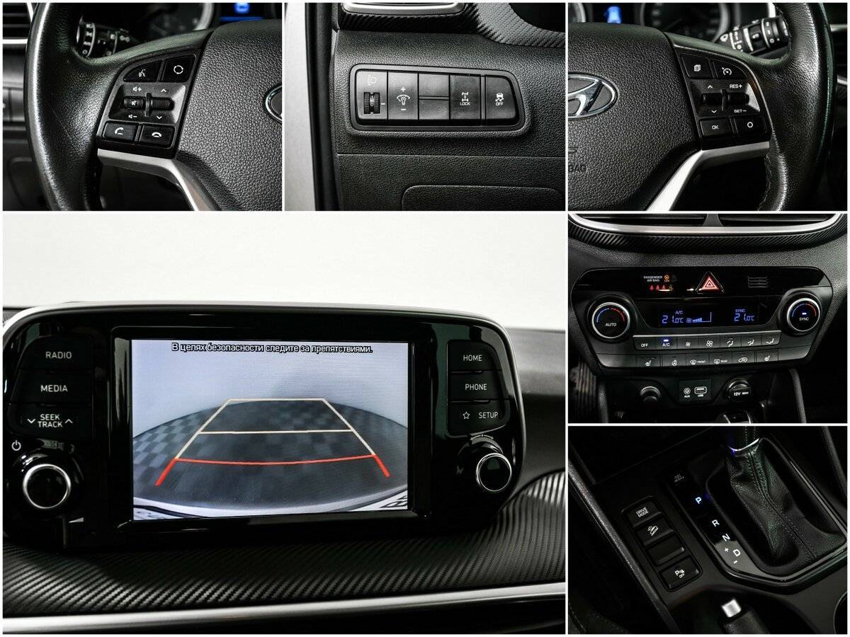 Продажа Б/У Хендай Туксон. Фото: #13