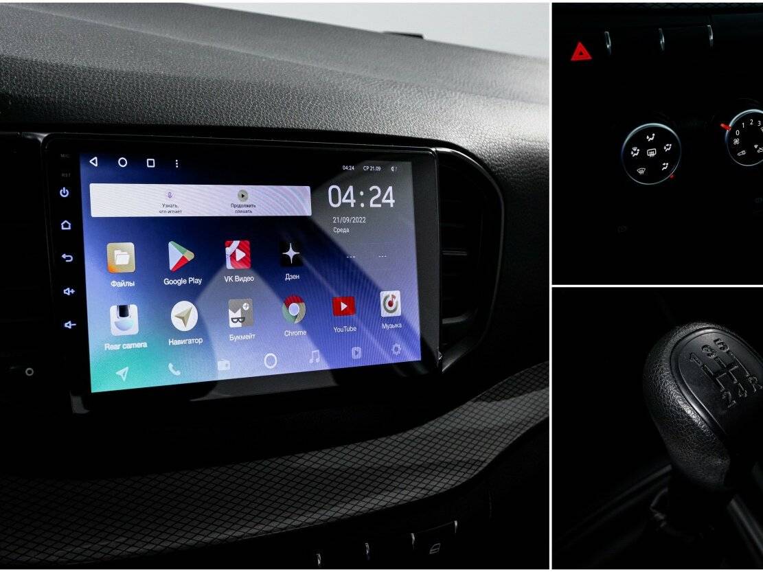 Продажа Б/У Лада (ВАЗ) Веста. Фото: #20